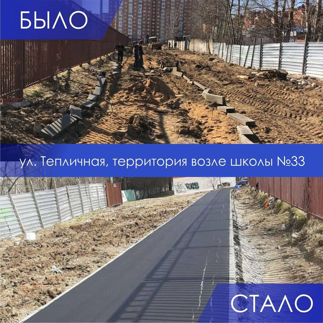 Новый тротуар обустраивается на Силикатной-2 к школе № 33