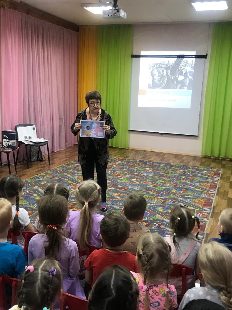 В детском саду № 20 «Ягодка» состоялась музейная программа ИММЗ «Подолье» «Подольчане в Битве за Москву» В детском саду № 20 «Ягодка» состоялась музейная программа ИММЗ «Подолье» «Подольчане в Битве за Москву»