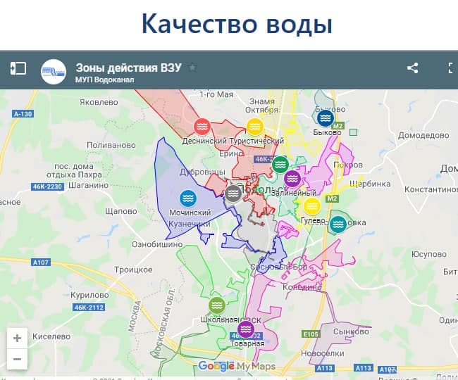 Результаты анализов качества воды по зонам действия водозаборных узлов Подольска можно узнать на сайте МУП "Водоканал"
