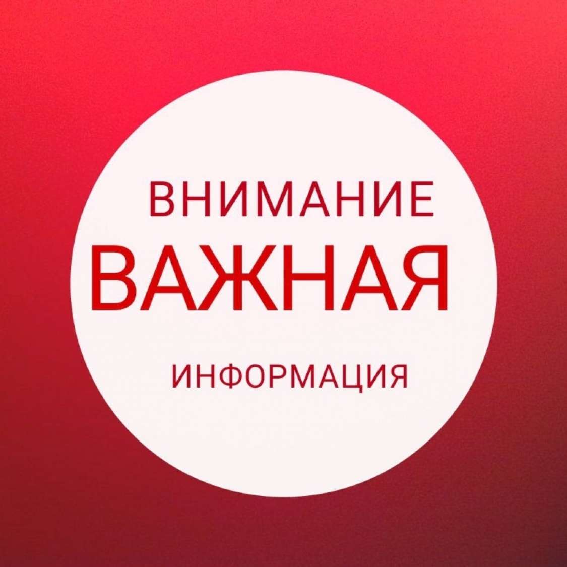Глава Подольска перенес встречу с жителями Юбилейного на неделю Глава Подольска перенес встречу с жителями Юбилейного на неделю