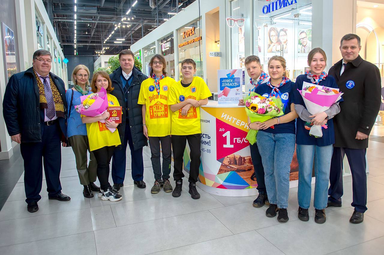 Акция "Книги – Донобассу" проходит в Подольске