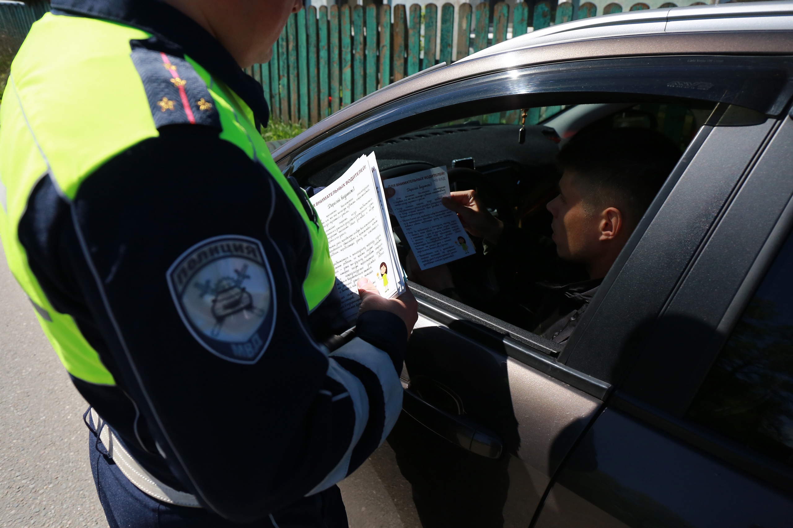 В Подольске подвели итоги мероприятия «Ребенок - пассажир, пешеход» В Подольске подвели итоги мероприятия «Ребенок - пассажир, пешеход»