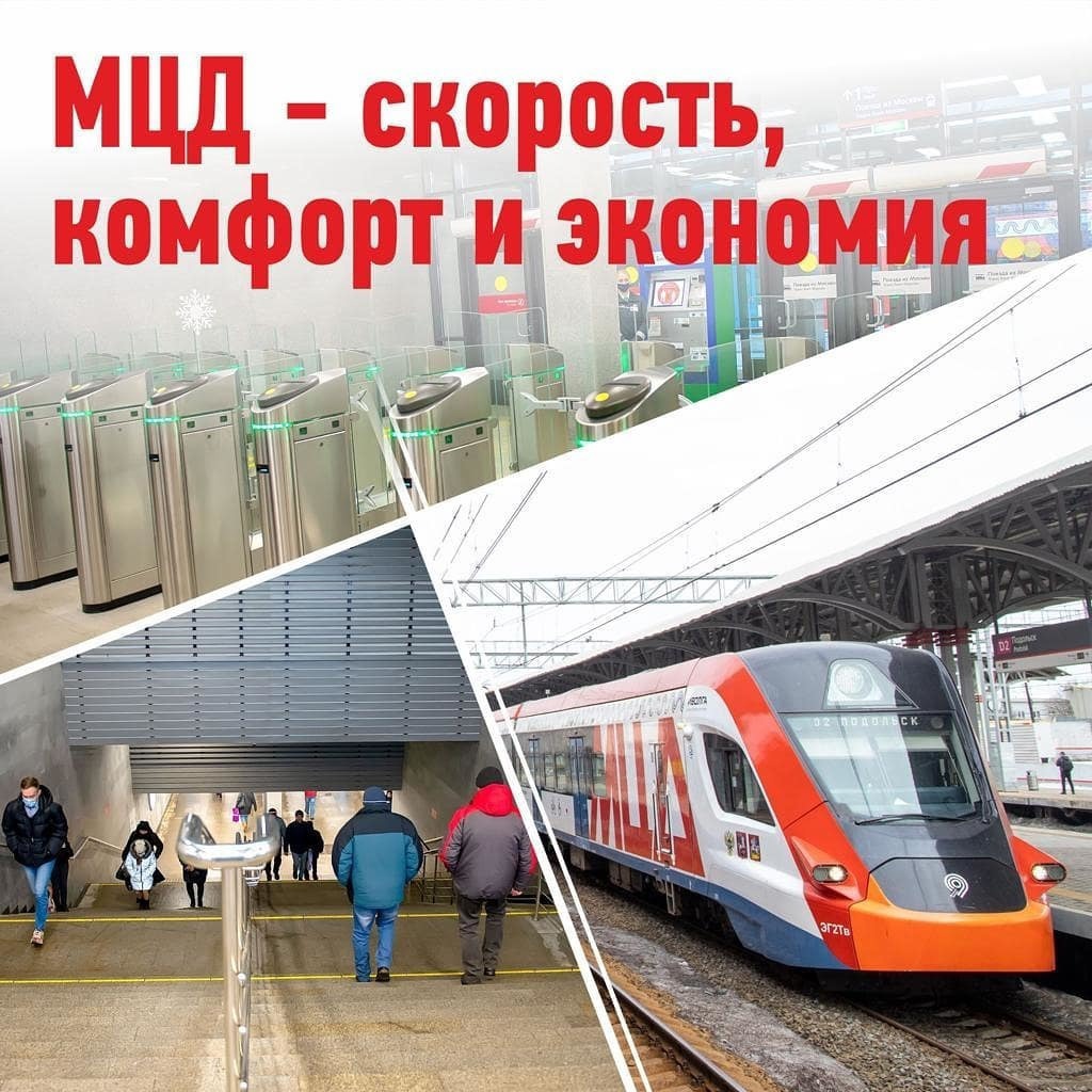 7 мая со станции Подольск запланирован выход на линию именного поезда «Подольские курсанты»