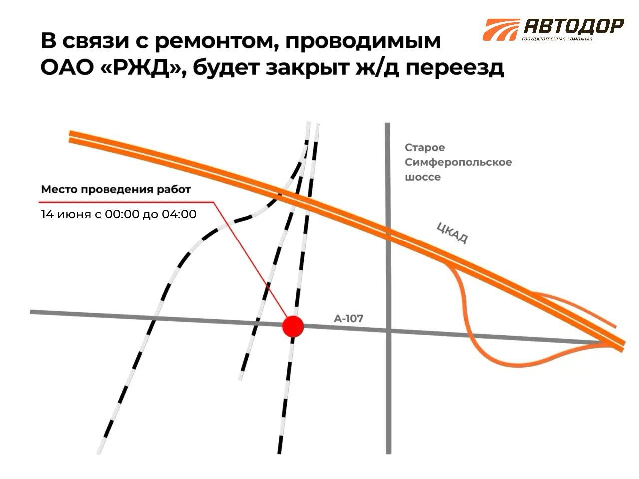 Вниманию водителей в Подольске Вниманию водителей в Подольске