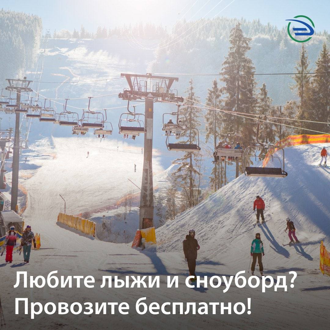  ЦППК продлевает акцию по бесплатному провозу спортивного инвентаря в пригородных поездах