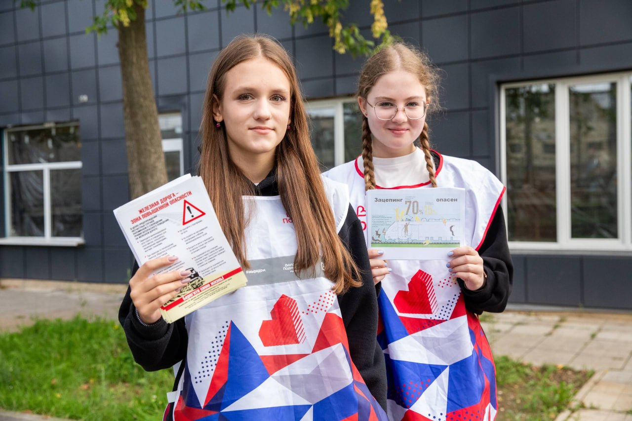 Профилактическую акцию провели на ж/д станции Гривно в Подольске