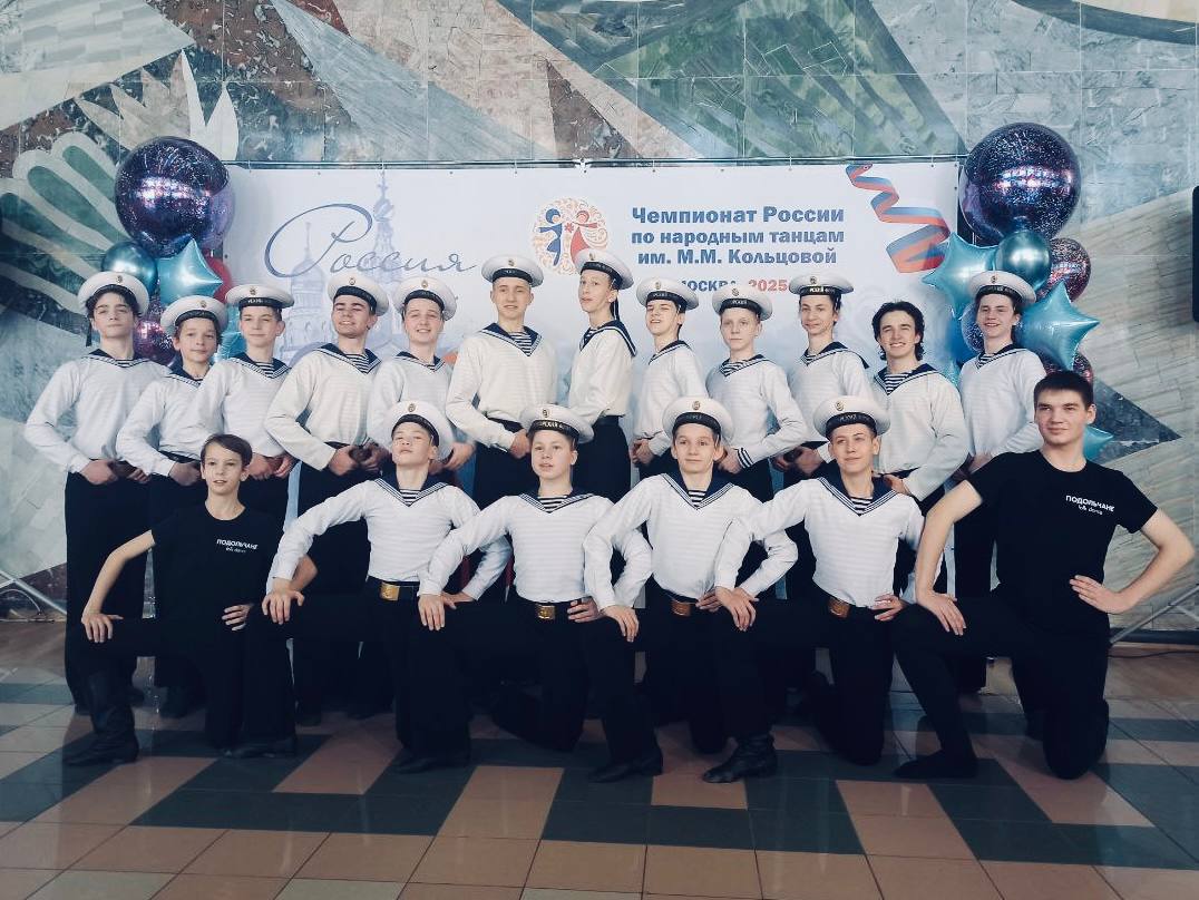 "Подольчане" отличились на чемпионате по народному танцу