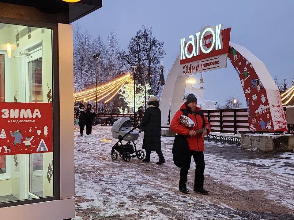 В подольском ПКиО оцифровали билеты на каток