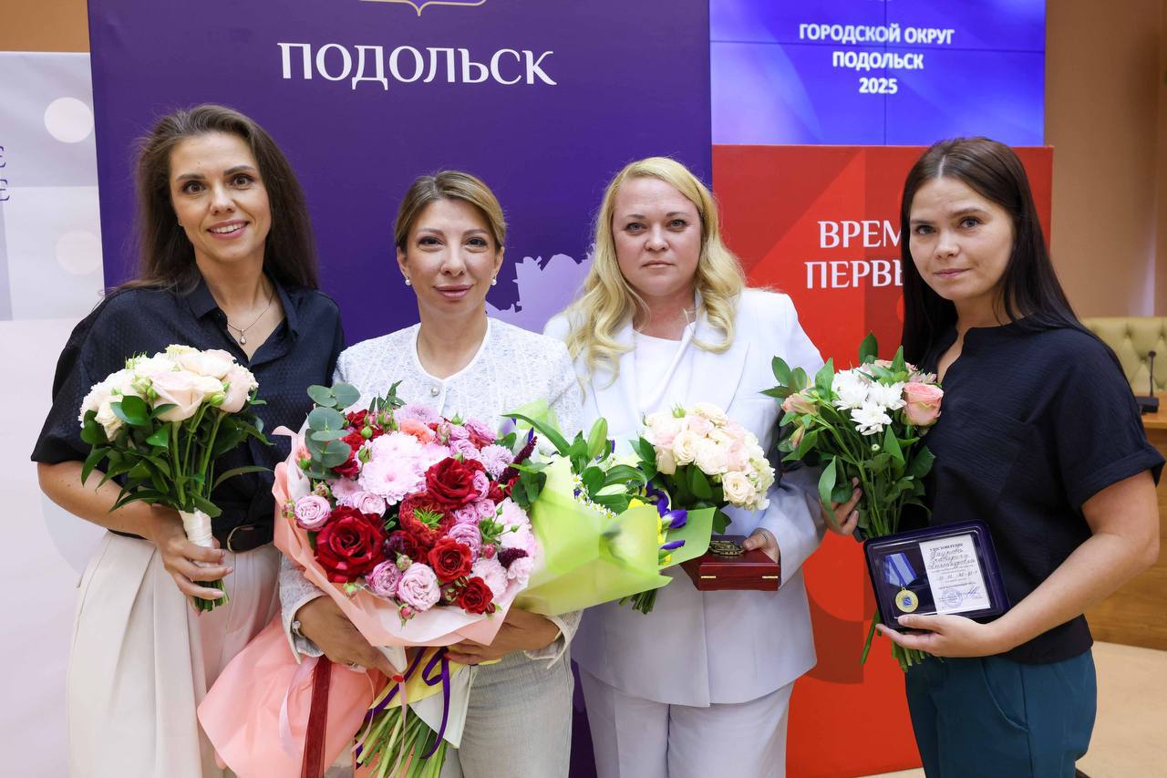 В преддверии Дня строителя в Подольске чествовали лучших специалистов отрасли 