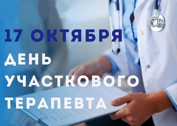 Источник: vk.com/podolskaya_okb