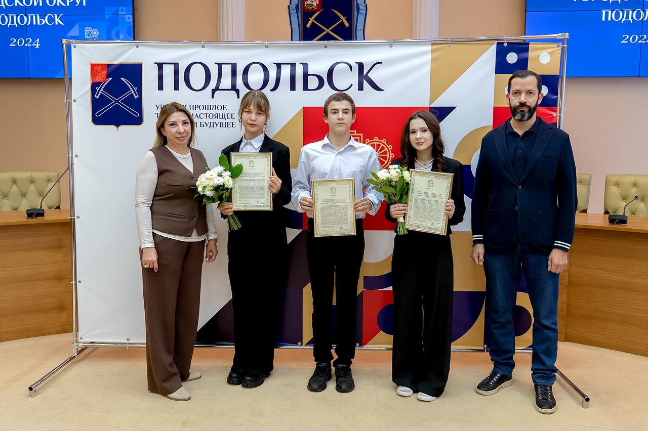 Еще трем юным подольчанам вручили сертификаты на приобретение квартиры