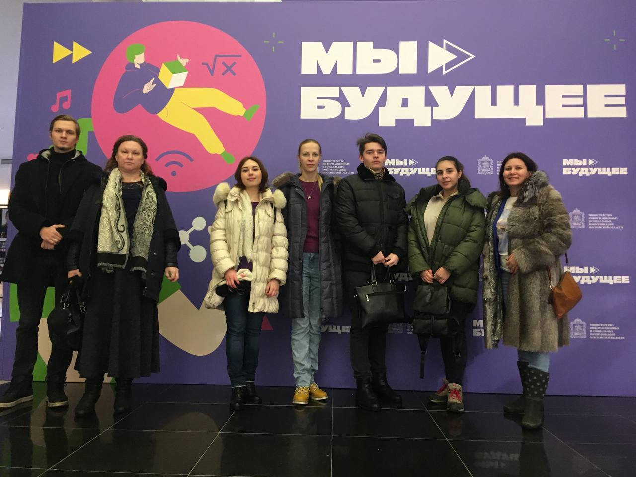Делегация Подольска приняла участие в региональном молодежном форуме «Мы – будущее» Делегация Подольска приняла участие в региональном молодежном форуме «Мы – будущее»