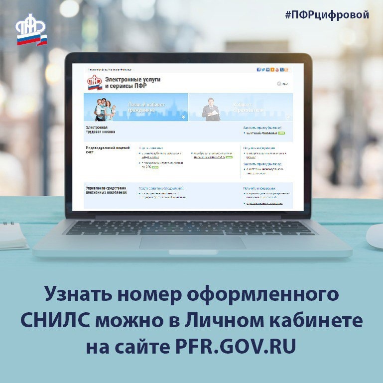 Получайте государственные услуги дистанционно, это удобно и легко