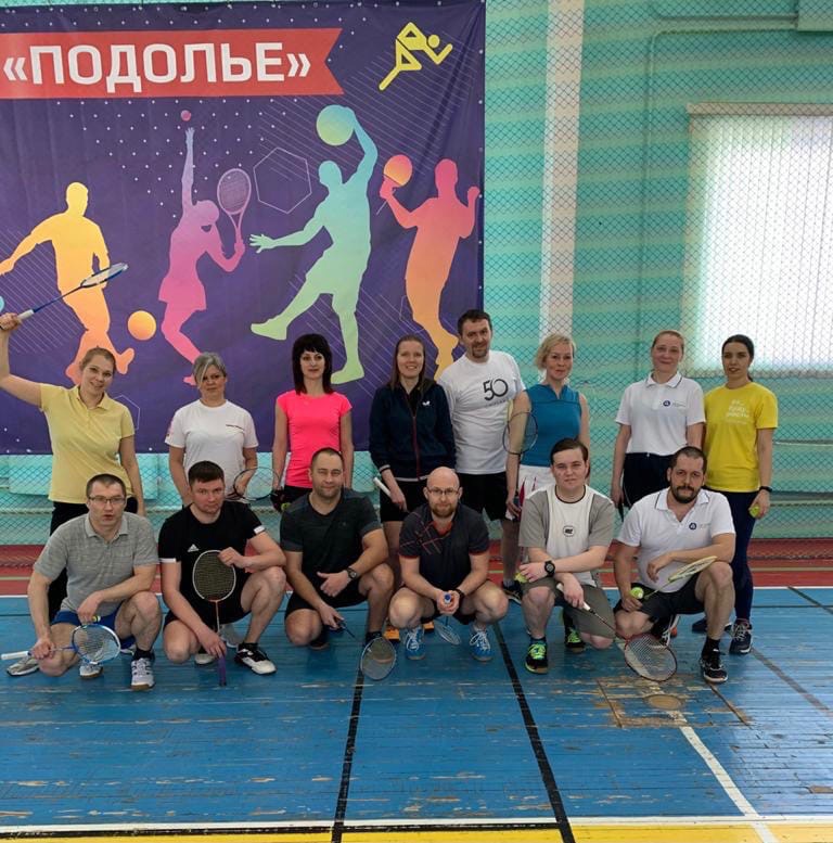 В СК «Подолье» 3 апреля состоялись соревнования по бадминтону спартакиады трудовых коллективов г. о. Подольск В СК «Подолье» 3 апреля состоялись соревнования по бадминтону спартакиады трудовых коллективов г. о. Подольск