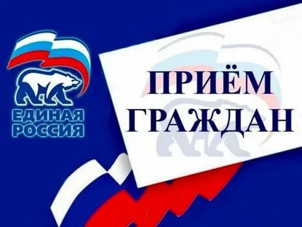 Прием граждан старшего поколения в Подольске