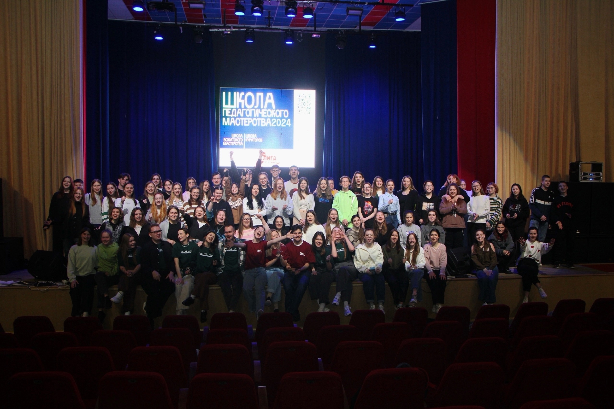 Школа педагоггического мастерства открылась в Подольске