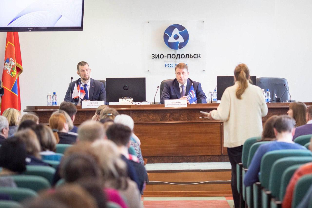 Глава Подольска встретился с трудовым коллективом АО «Машиностроительный завод «ЗиО-Подольск»