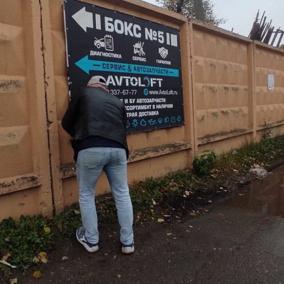 В Подольске более 90 незаконных рекламных конструкций демонтировали в ходе очередного рейда 