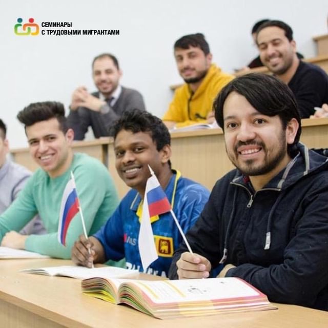 Обучающий семинар для трудовых мигрантов проведет в Подольске ГУСК МО