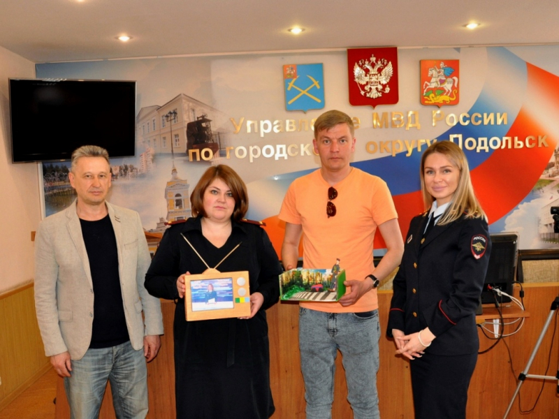 В Подольске определили победителей муниципального этапа конкурса «Полицейский дядя Стёпа»