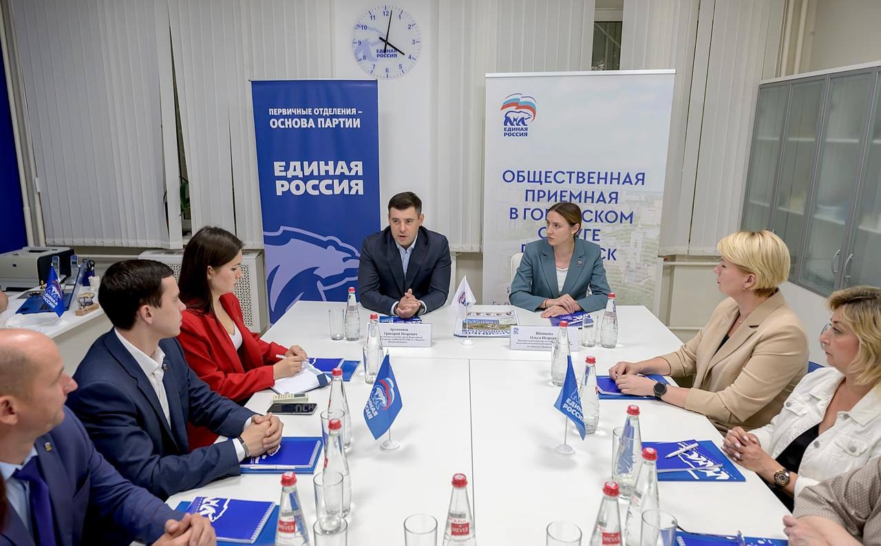 В Подольске подвели итоги сбора предложений в «Народную программу развития Подольска»