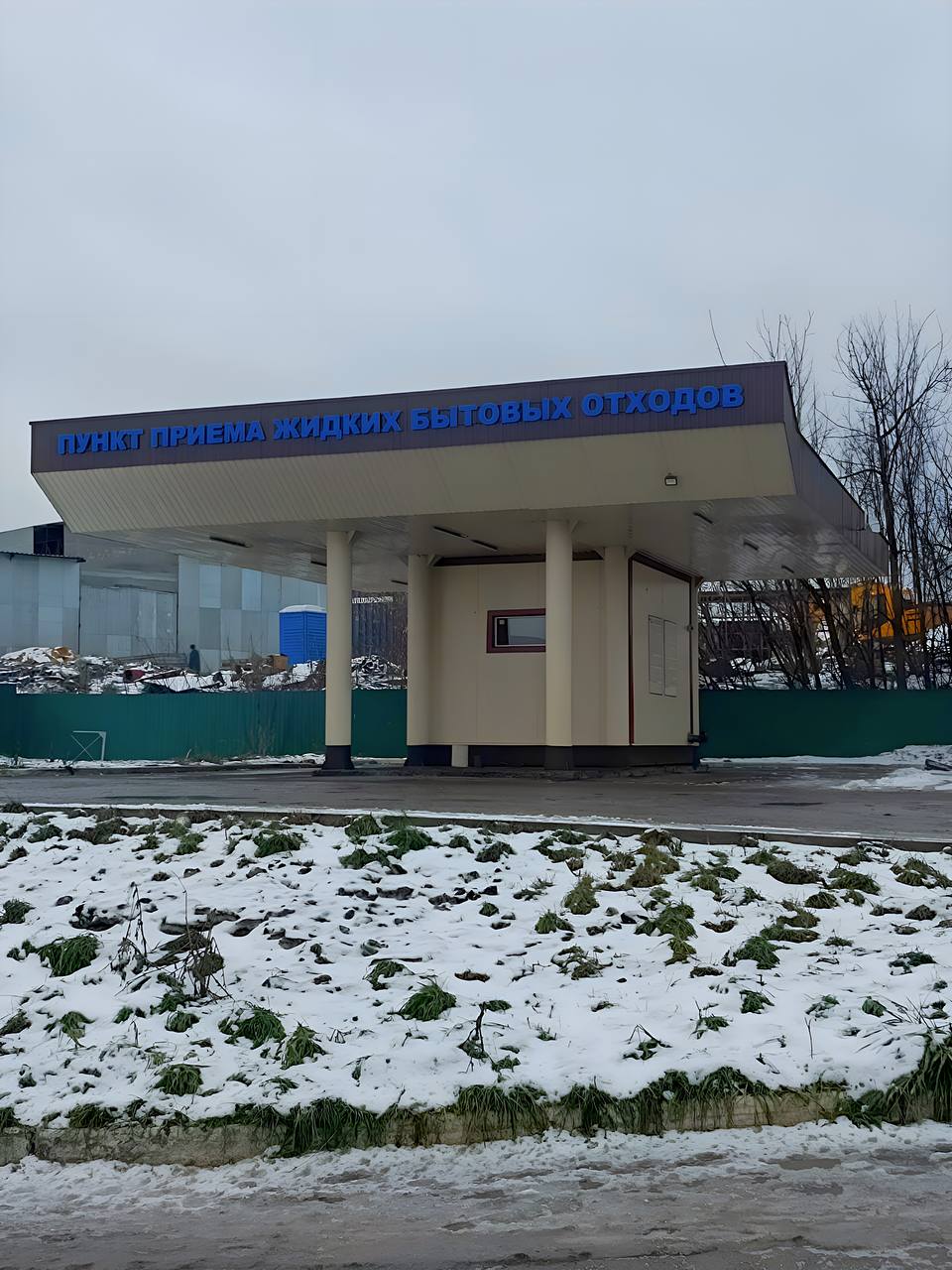 Источник: t.me/vodokanalpodolsk