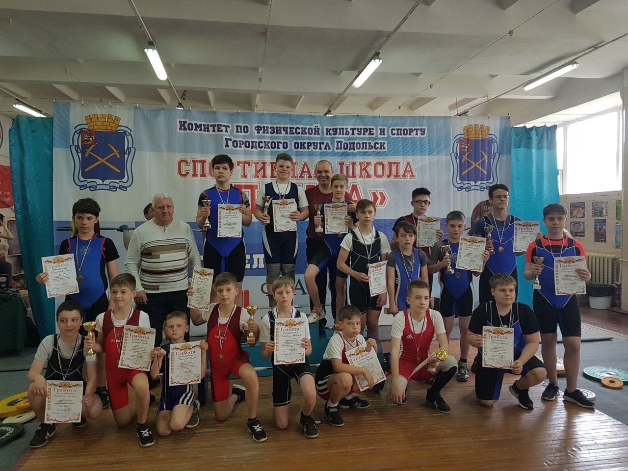 В МБУ «Спорт-Сервис» 30 мая прошло Открытое первенство городского округа Подольск по тяжелой атлетике памяти Анатолия Михайловича Зотова, основателя тяжелой атлетике в Климовске.
