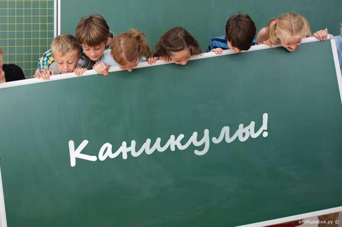 Расписание каникул на 2024-2025 учебный год