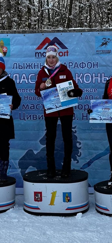 Золото "Классного коня"