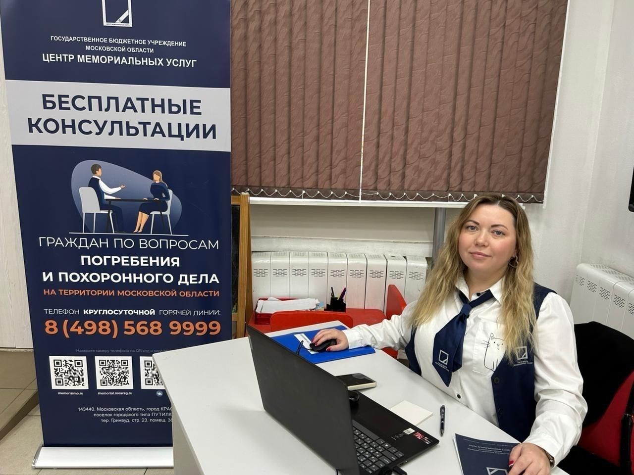 Центр мемориальных услуг в октябре продолжит бесплатные консультации в МФЦ Подольска Центр мемориальных услуг в октябре продолжит бесплатные консультации в МФЦ Подольска