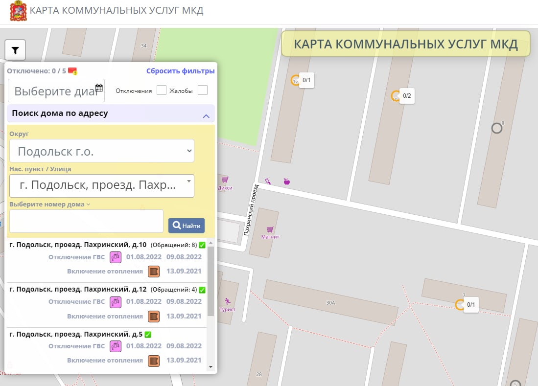 С 1 июня по 31 августа в Подольске пройдут плановые отключения горячего водоснабжения С 1 июня по 31 августа в Подольске пройдут плановые отключения горячего водоснабжения