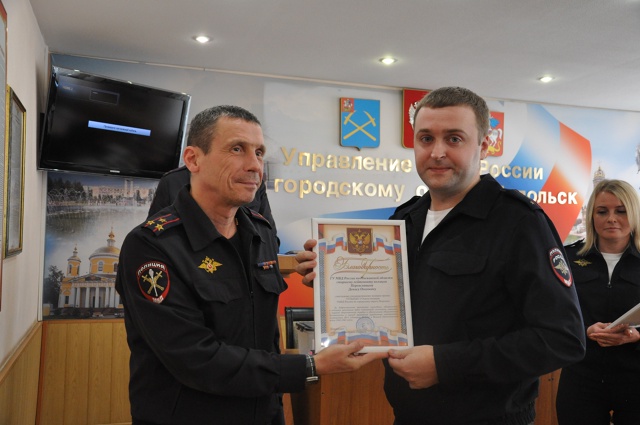 Источник: УМВД по г. о. Подольск Источник: УМВД по г. о. Подольск