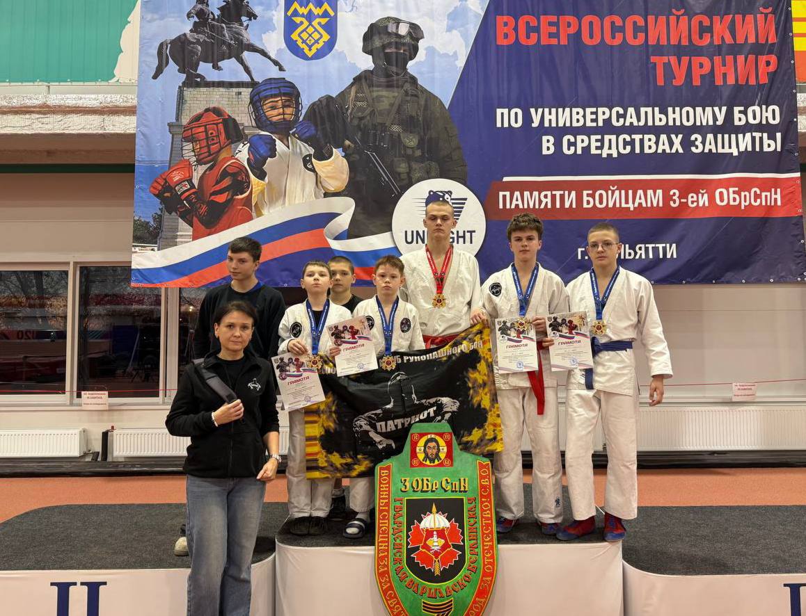 Подольский «Патриот» завоевал 13 наград на Всероссийских соревнованиях по универсальному бою в средствах защиты