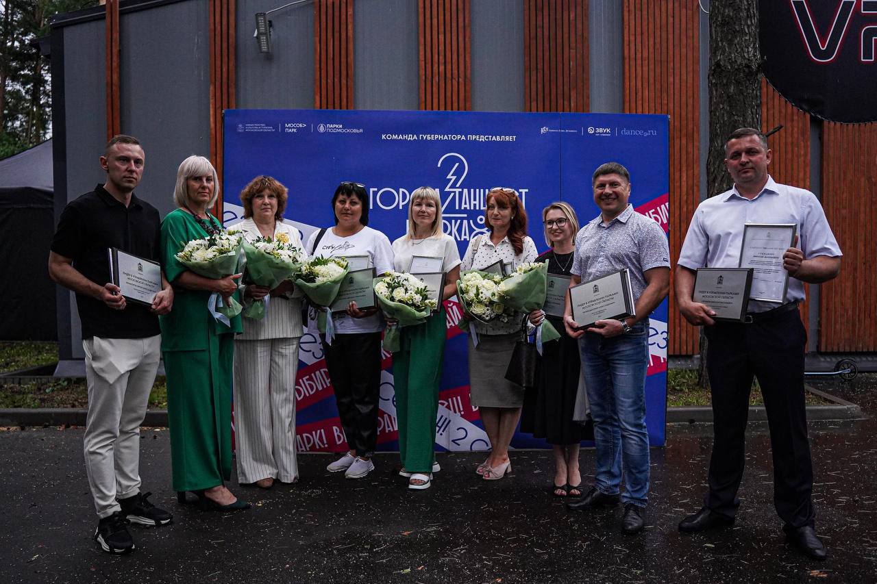Парки Подольска одни из лучших в Московской области Парки Подольска одни из лучших в Московской области