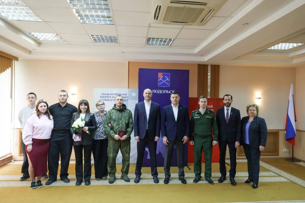 Ключи от квартир вручили в Подольске сиротам