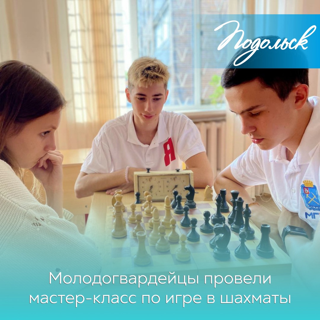 В Подольске отметили международный день шахмат В Подольске отметили международный день шахмат