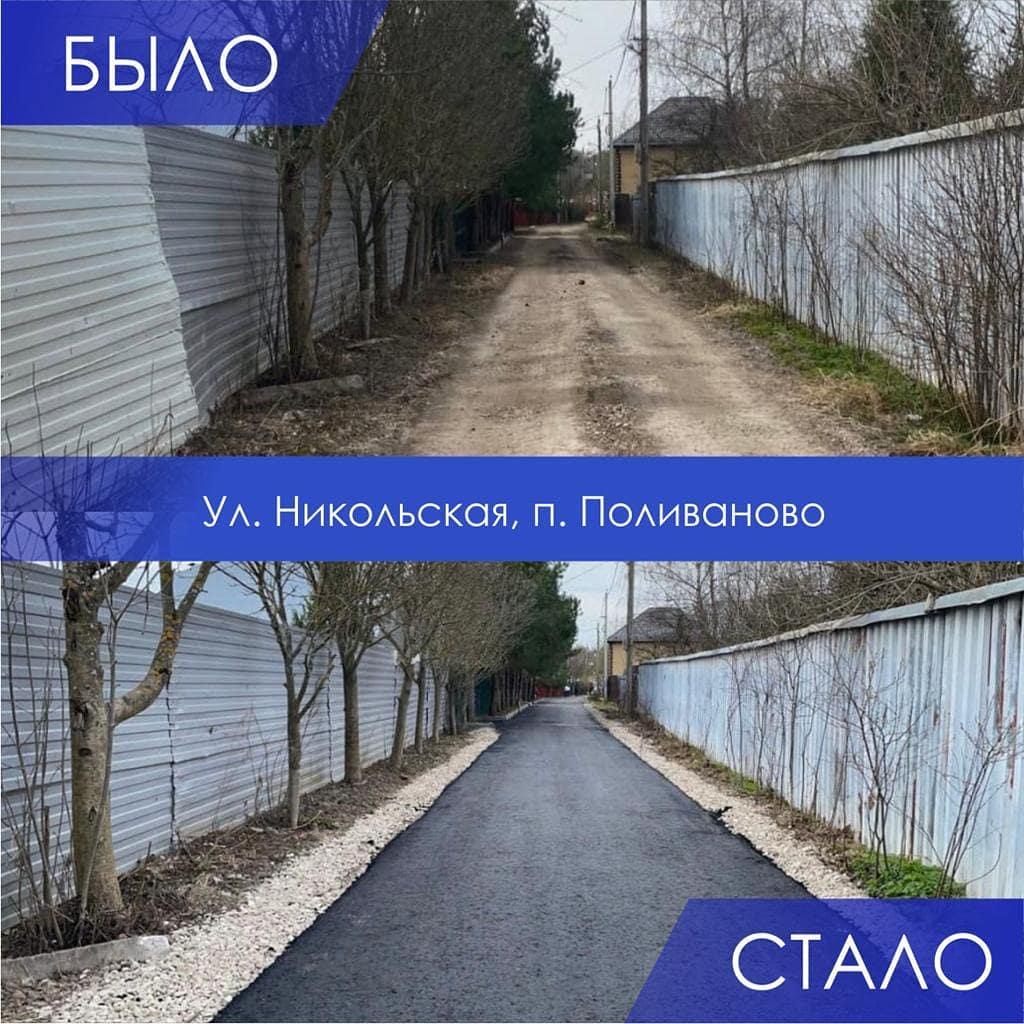 Работы по ремонту дорог начались в сельских территориях округа