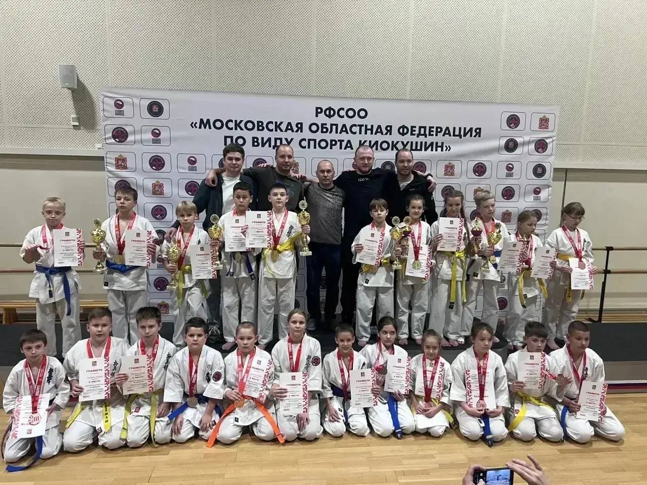 Подольские каратисты успешно выступили на областных соревнованиях