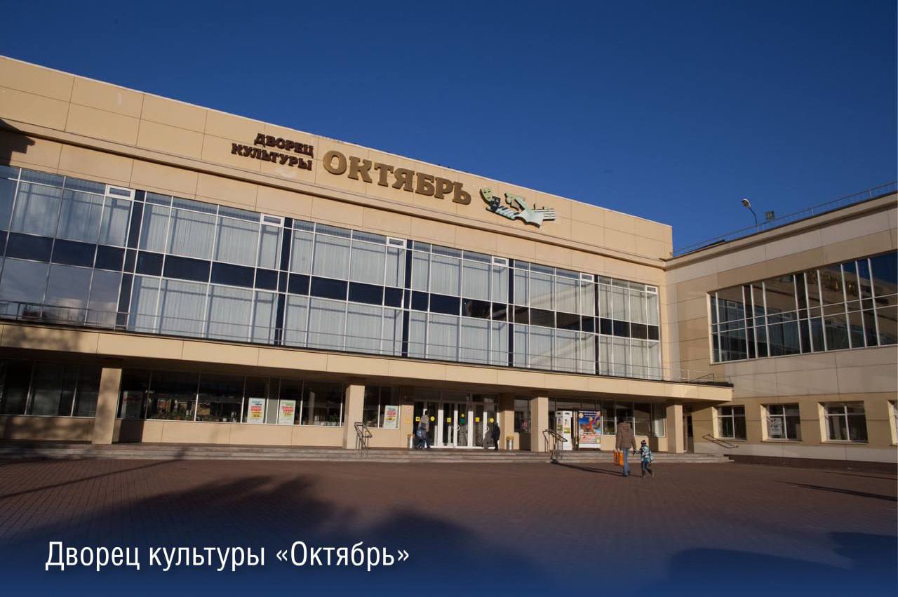 Пять домов культуры Подольска стали лидерами рейтинга министерства культуры и туризма 
