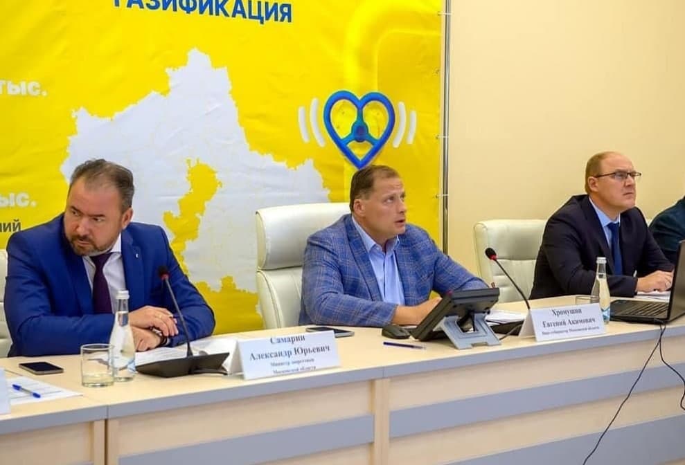 Социальная газификация Социальная газификация