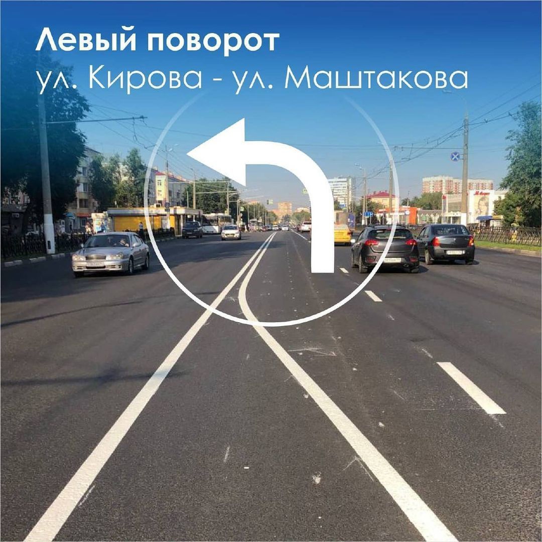 После ремонта на региональной автомобильной дороге по улице Кирова наносится новая разметка После ремонта на региональной автомобильной дороге по улице Кирова наносится новая разметка