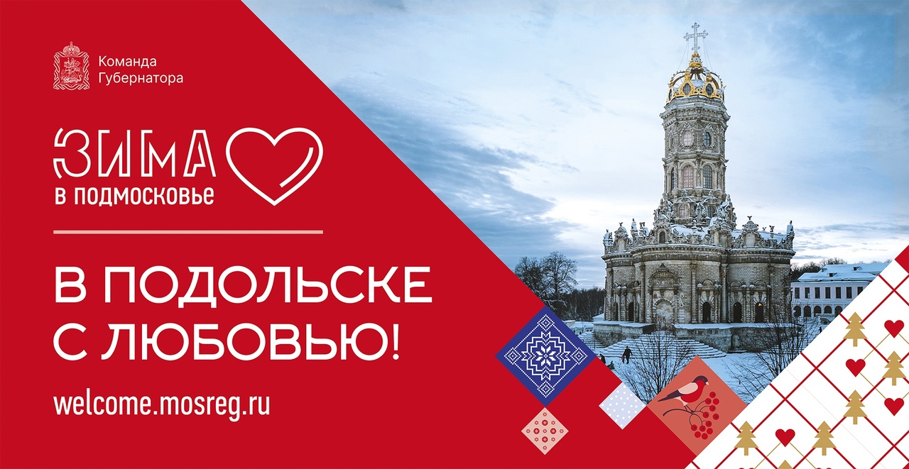 Накануне Рождества