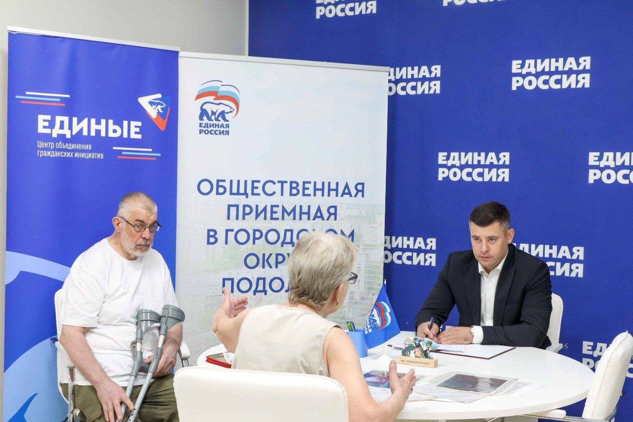 Глава Подольска Григорий Артамонов провел личный прием жителей