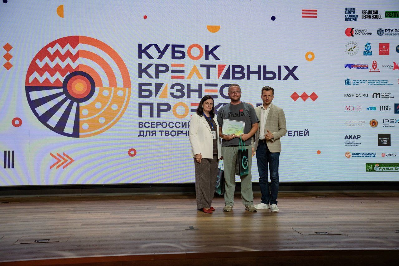 «СПКБ-Техно» из Подольска занял второе место во Всероссийском Кубке креативных проектов
