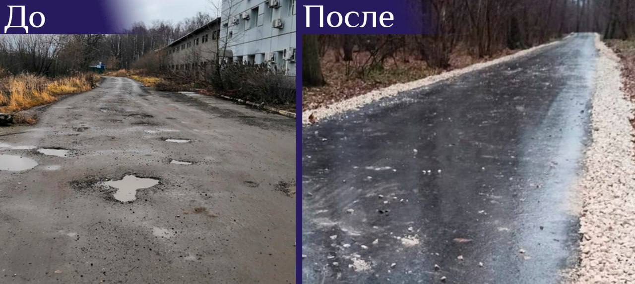 Капремонт автодорог обсудили в Подольске Капремонт автодорог обсудили в Подольске