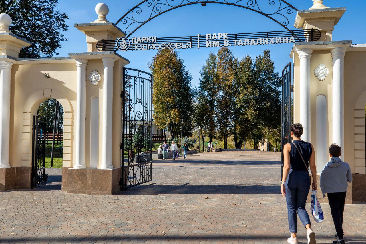 Льготные билеты на аттракционы выдают в парке Талалихина шесть дней в неделю