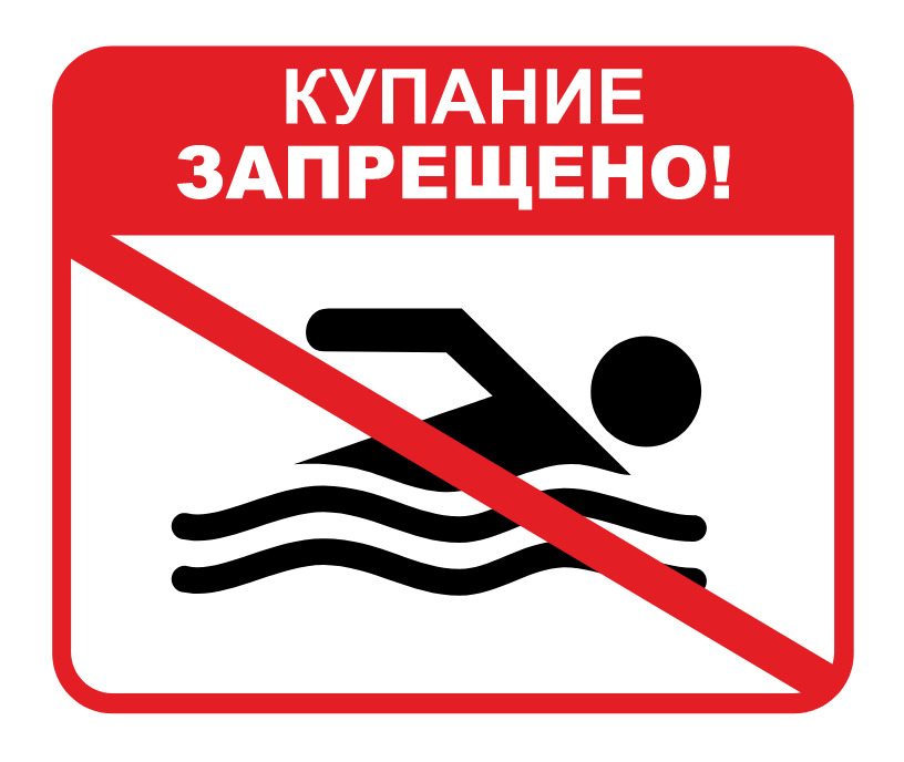 Подросток утонул в Подольске