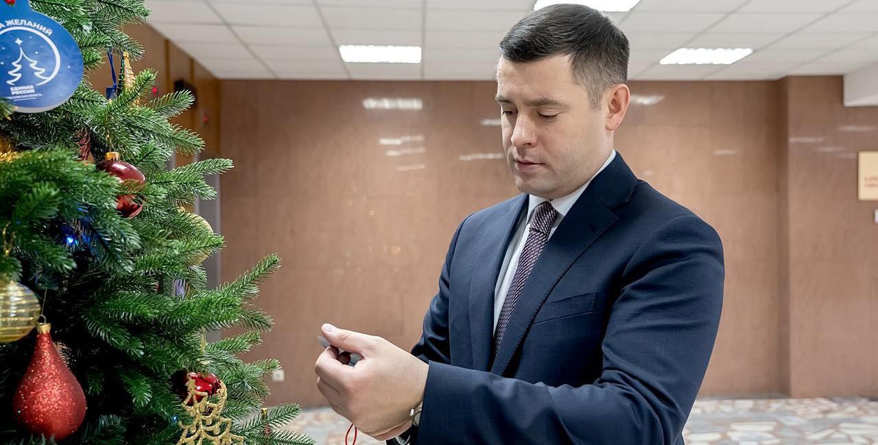 Глава Подольска принял участие в благотворительной акции "Елка желаний"