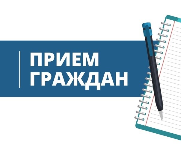 В Подольске состоится прием представителем областного главка МВД