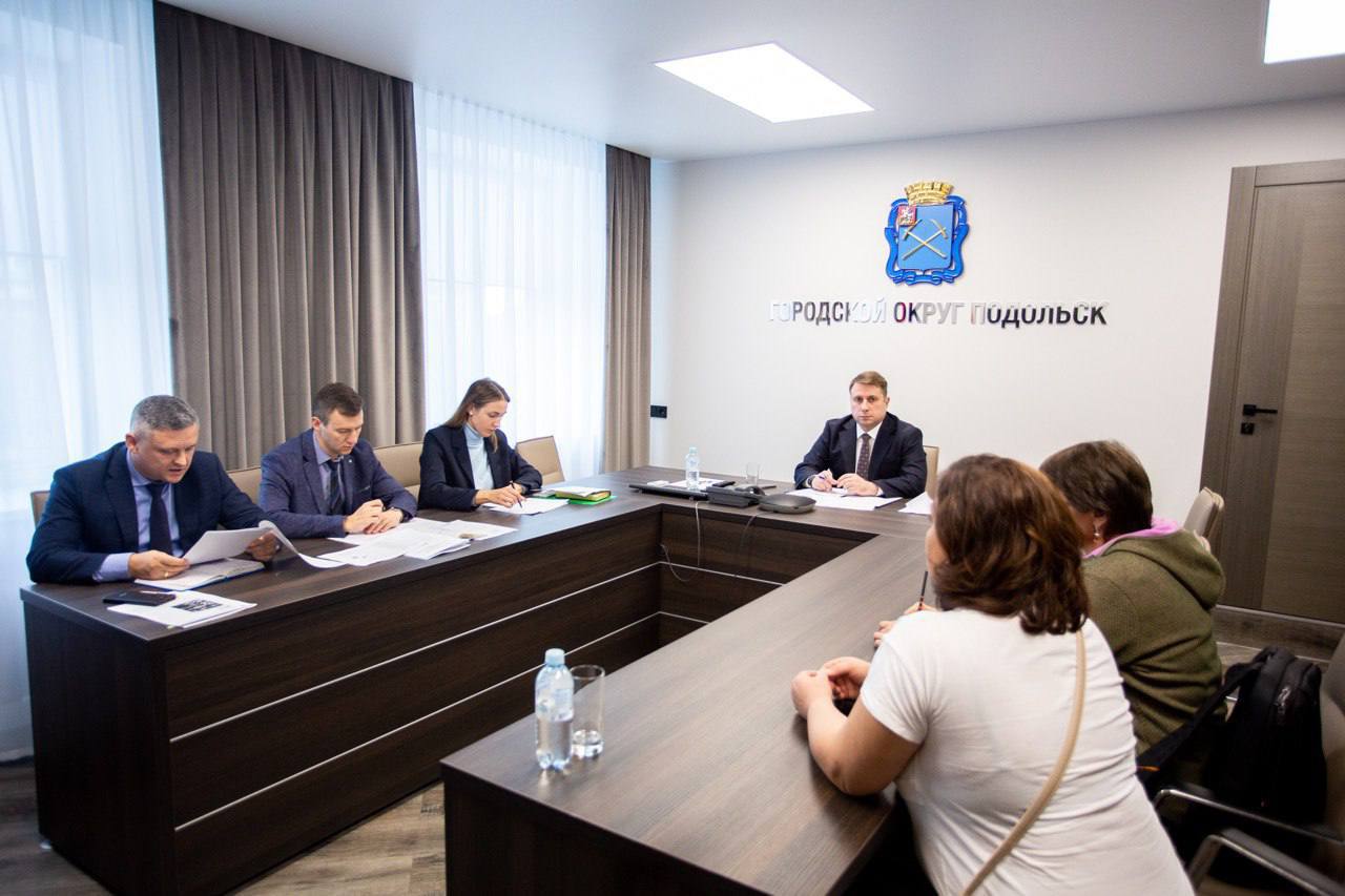Личный прием жителей провел 24 октября глава Подольск